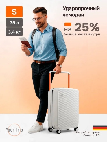 Чемодан MIXI 292726249 алюминий 39 л белый