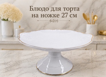 Блюдо Thun 1794 27х27 см, фарфор, 1 шт