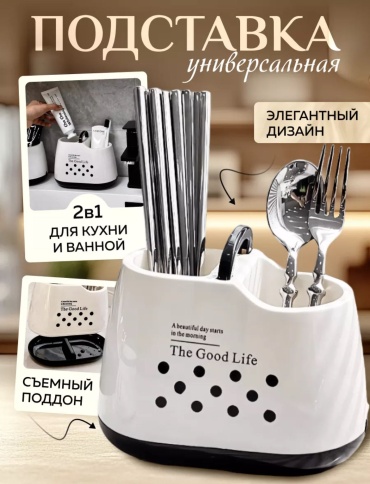 Стакан 003652P22 1 шт, пластик