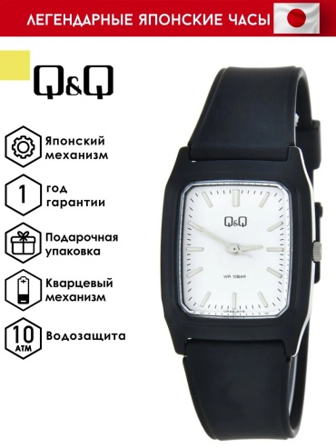 Кварцевые Q&Q VP48J019Y полиуретан