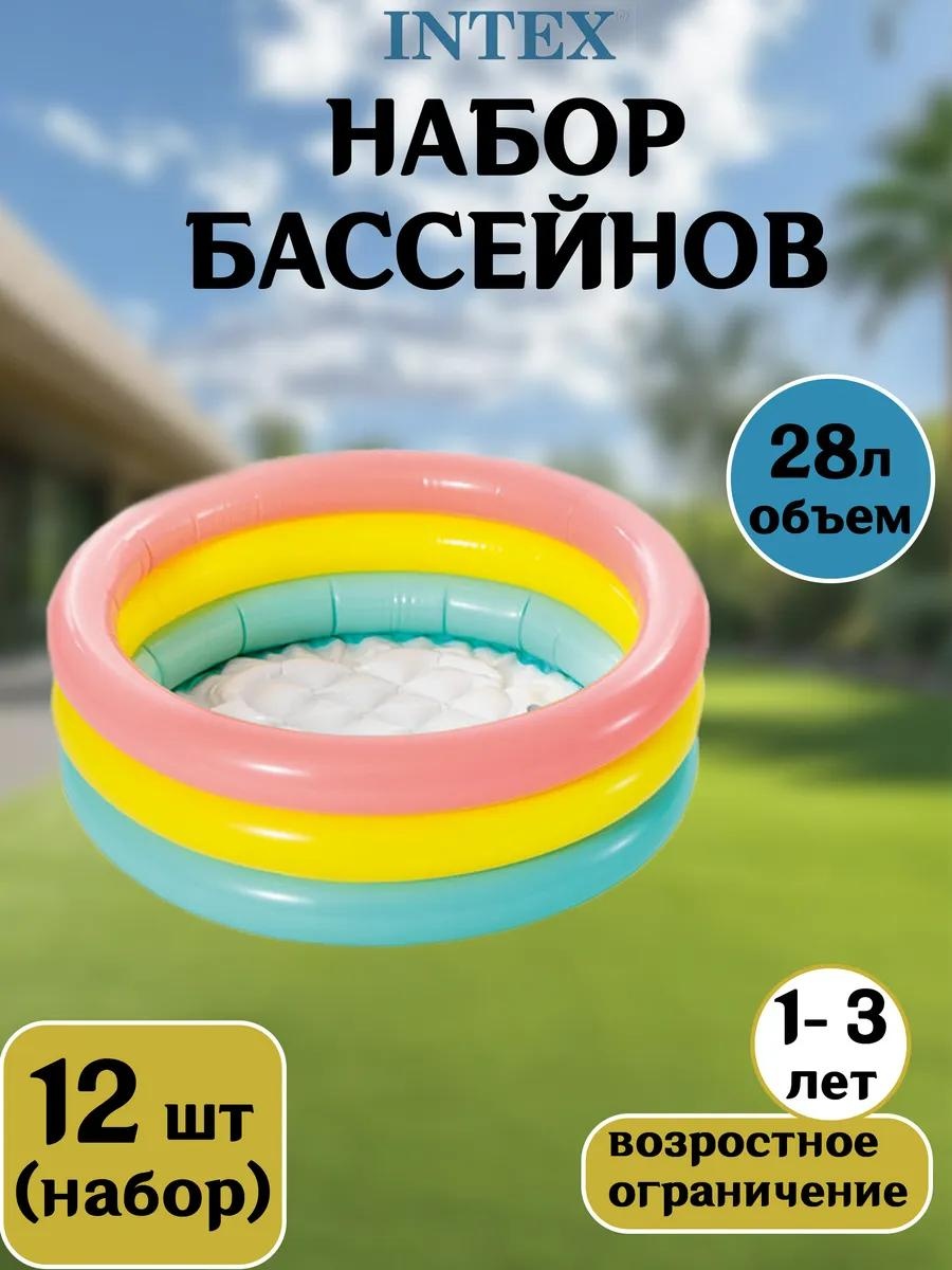 Бассейн надувной 57107x12 Nab 856058755, 61x61x22 см