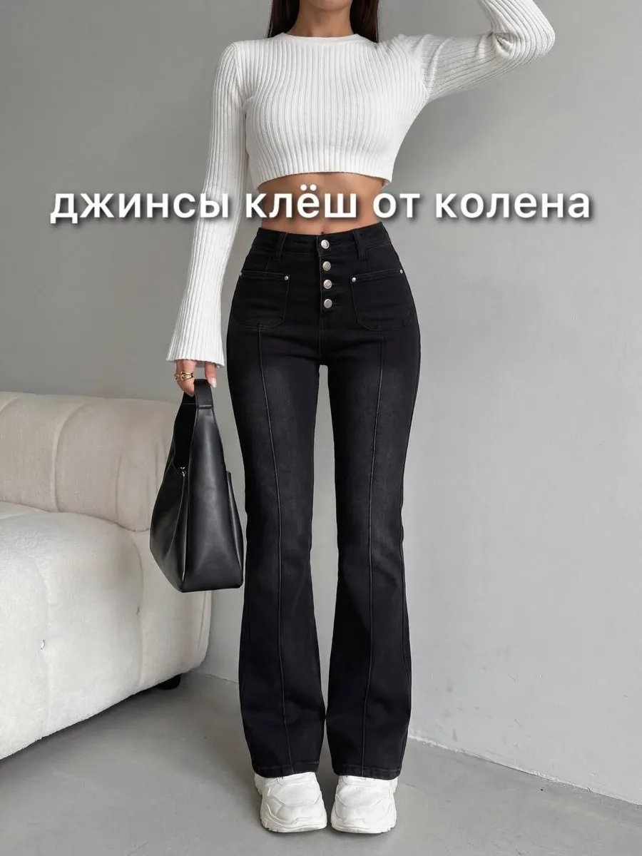 Джинсы джинсы-мом Cle. черный