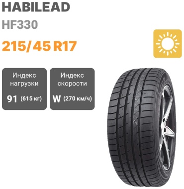 Habilead HF330 215/45 R17 91 W