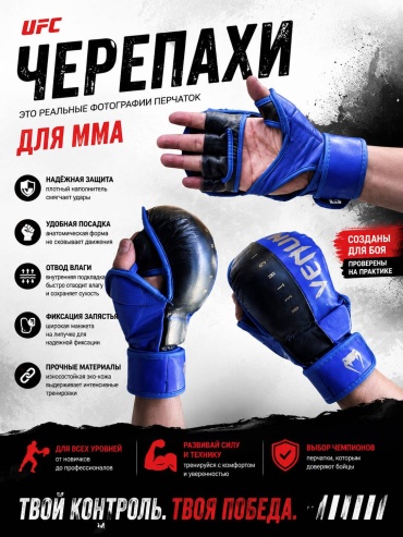 Ventus 401 синий XS