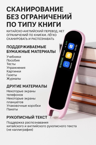 Scanner-pen translator голубой