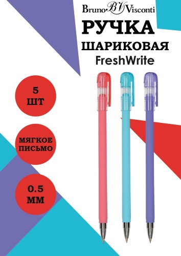 Ручка шариковая Bruno Visconti FreshWrite Joy 20-0283 5 шт, 0.5 мм, цвет чернил синий