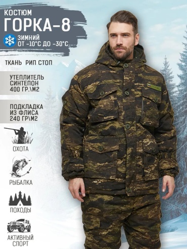 Спортивный костюм черный