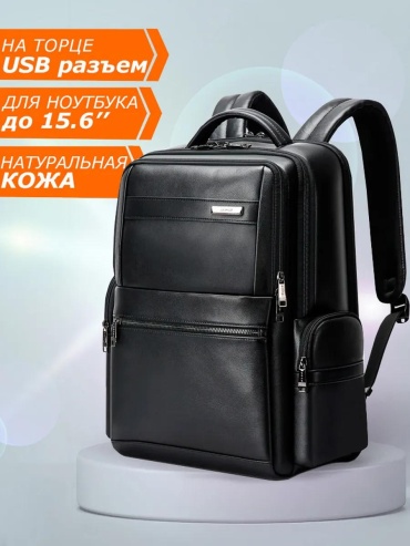 Рюкзак натуральная кожа черный