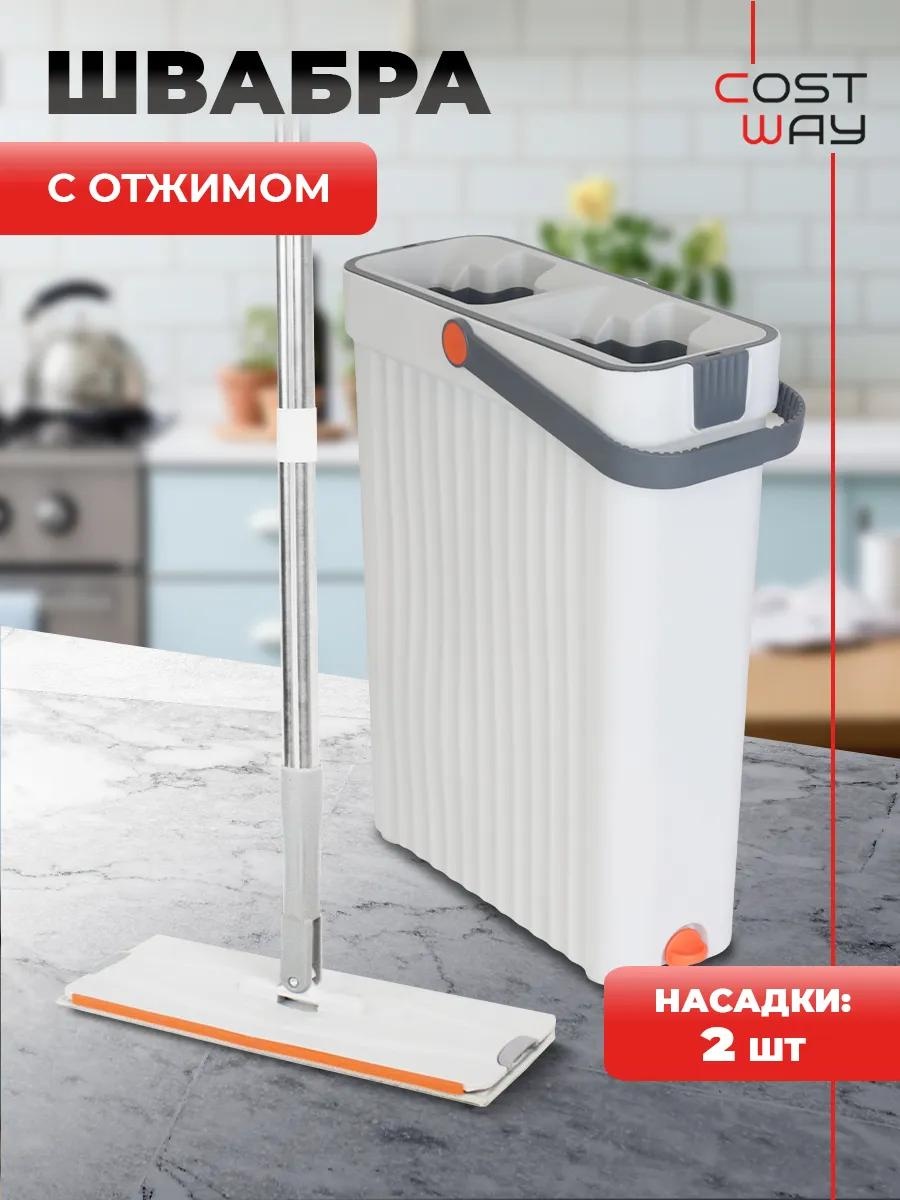 Швабра универсальная , материал насадки: без насадки, белый, серый