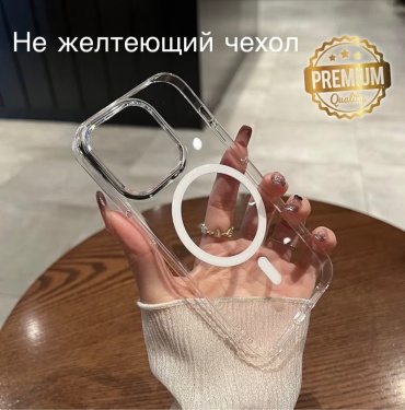 Чехол Margo для Apple iPhone 15 Pro прозрачный