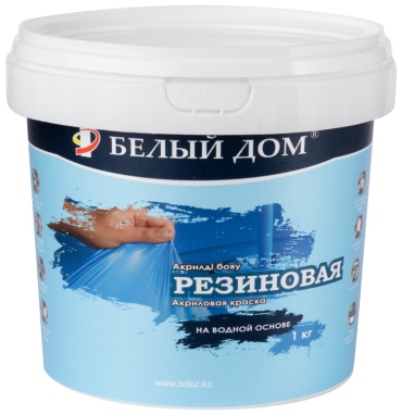 Белый Дом резиновая резиновая 1 кг, белый цвет