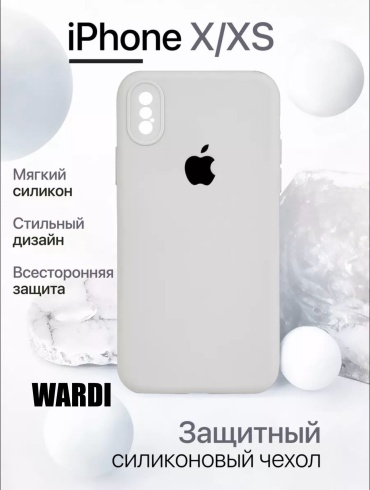 Чехол WARDI для Apple iPhone X, iPhone Xs белый