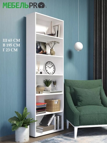 Стеллаж напольный Faresto26, 65x23x195 см, белый