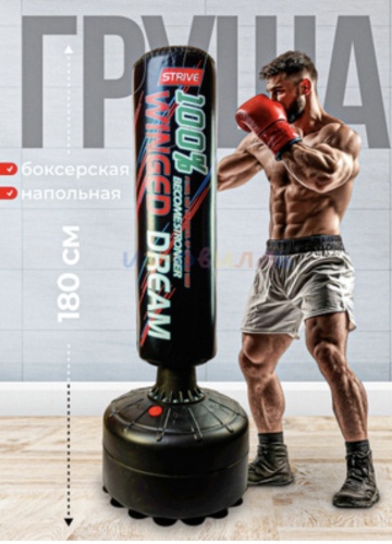 SPORT LVL BG-180 черный