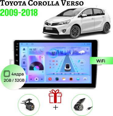 GearForce CMD Toyota Corolla Verso 2009-2018 2gb+32gb + камера заднего вида и видеорегистратор в штатное место