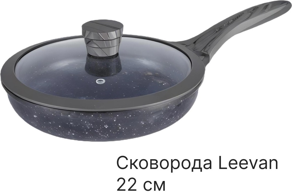 Сковорода  22 см с антипригарным покрытием, алюминий