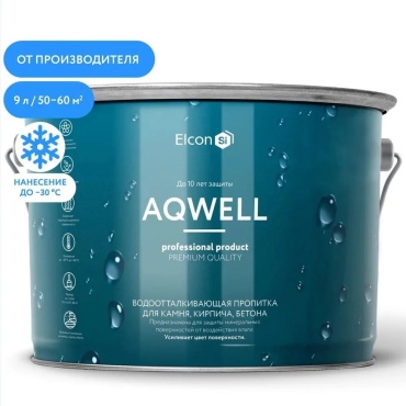 Elcon пропитка AQWELL бесцветный, 9 л