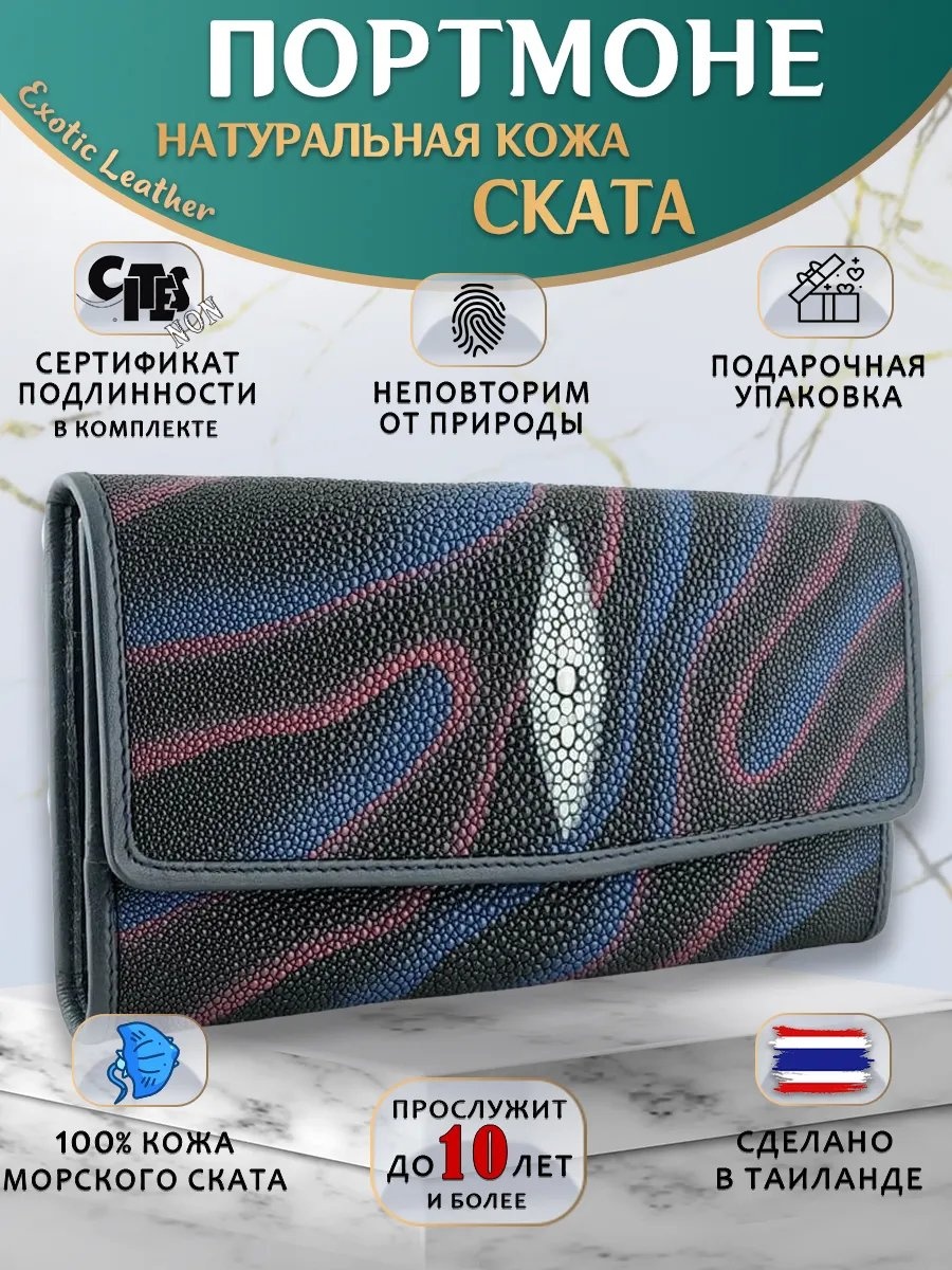 Кошелек натуральная кожа черный