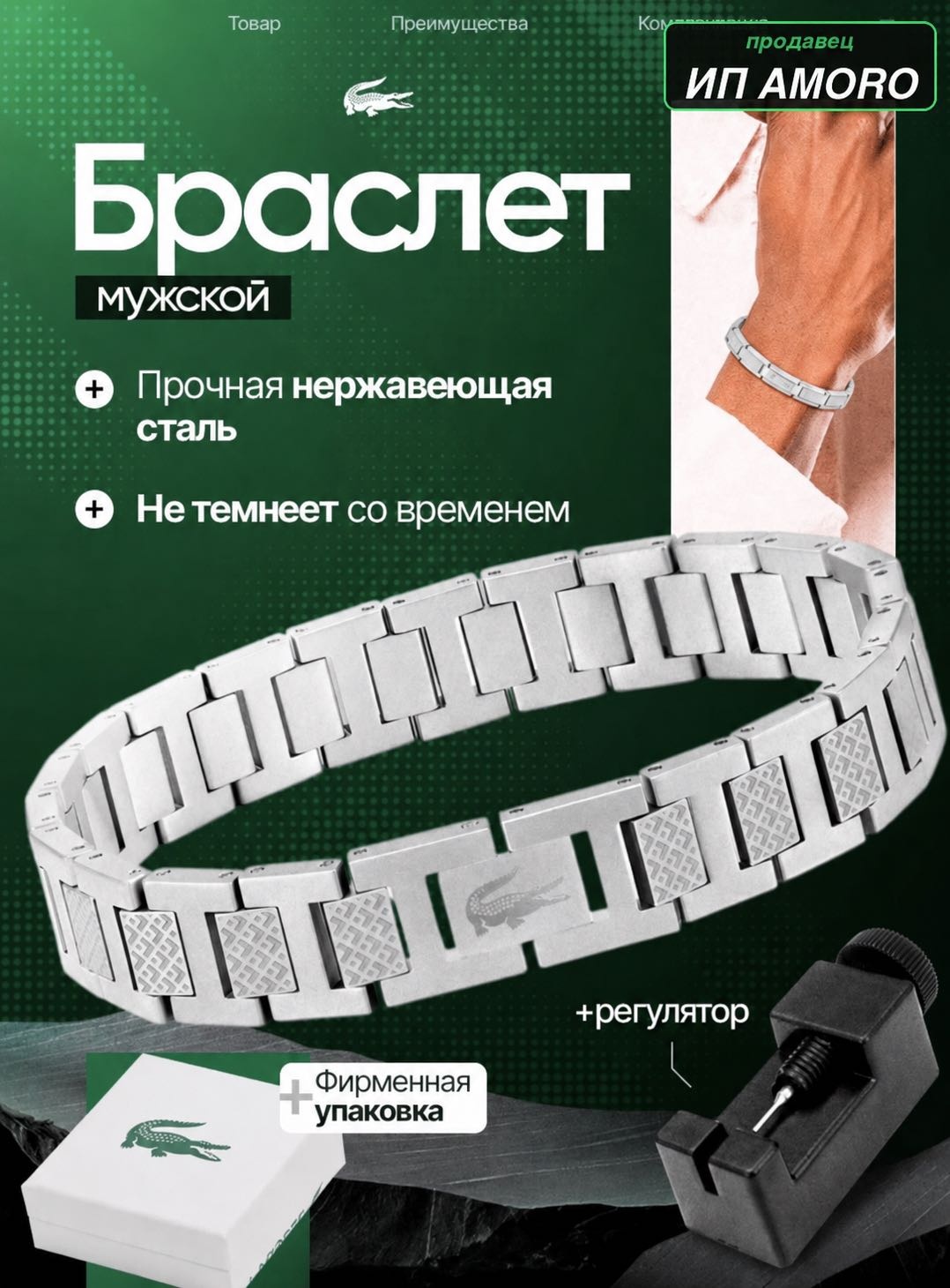 17KM длина 21 см титан, металл