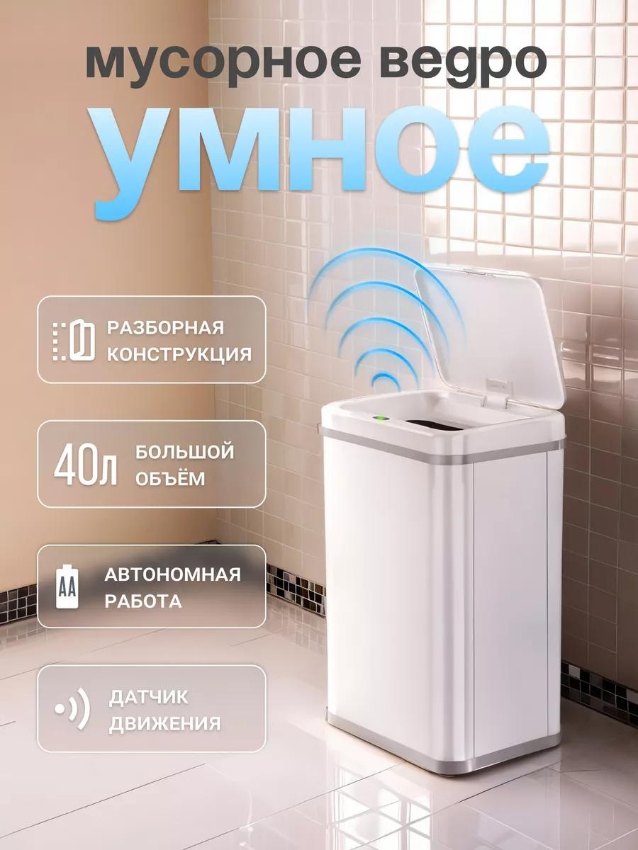 Крышка Tesler с крышкой 265187381 1 л