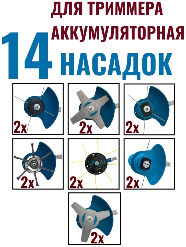 ANHOS универсальный нож ANA-193 14 шт