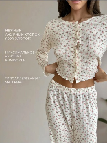 Пижама белый