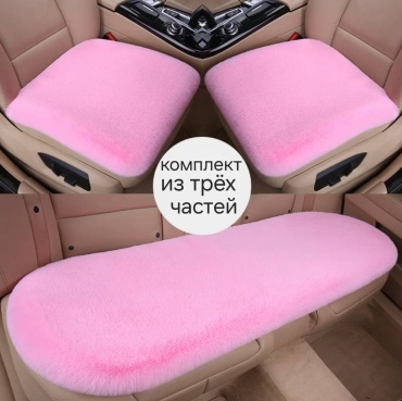 BAKEARS универсальный розовый