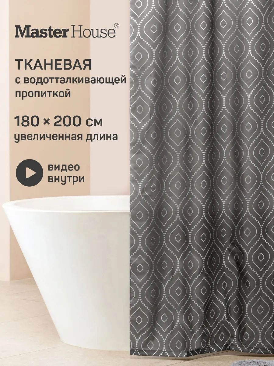 Штора для ванной 70453921101 200180 мультиколор, полиэстер