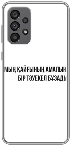 Чехол BAIKO для Samsung Galaxy A52 рисунок