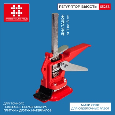 SHIJING инструмент выравнивания 6523S Shijing 1 шт.