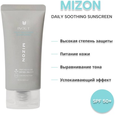 MIZON крем Daily Soothing Sunscreen для лица 50 мл