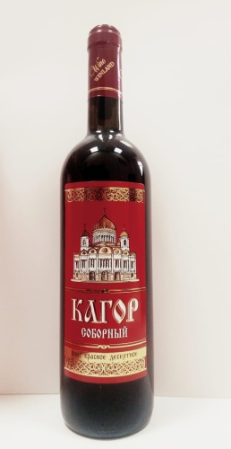 Вино WINLAND Кагор Соборный сладкое красное 16% 0.75 л