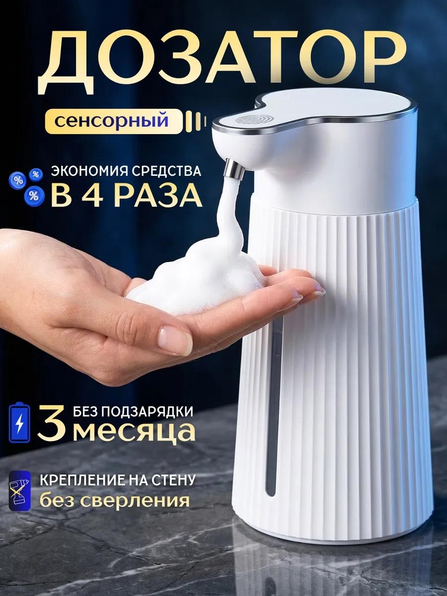 Дозатор для жидкого мыла Дозатор белый рифленый