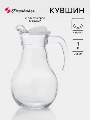 Графин 1 л, стекло