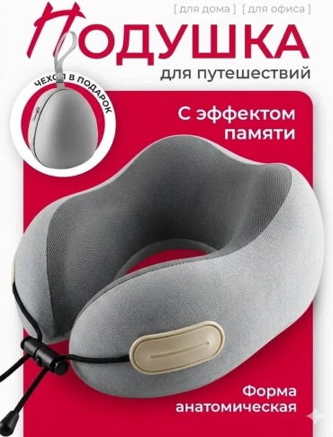 543127807 набивная серый