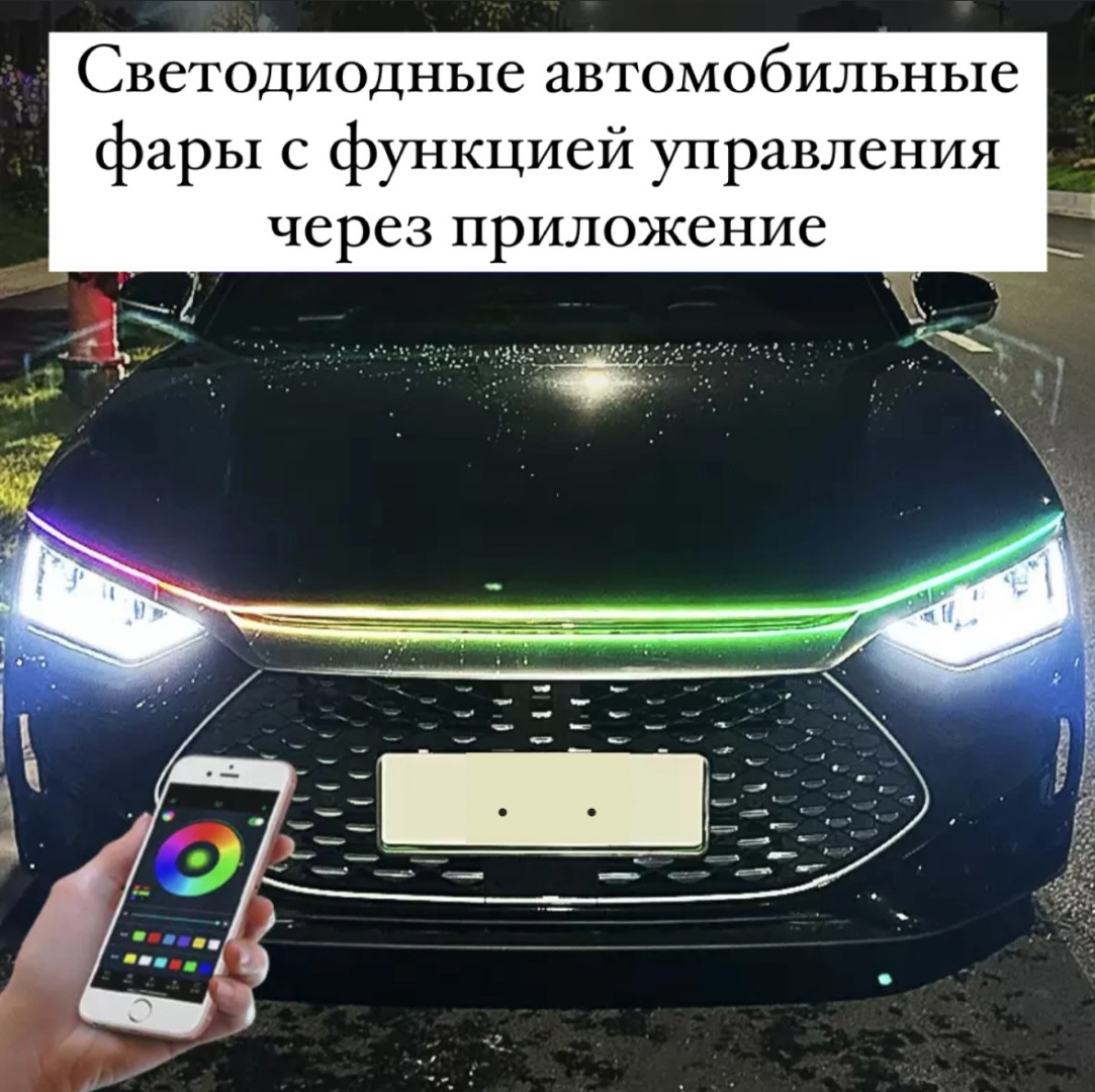 Светодиодная лента белый 2 м