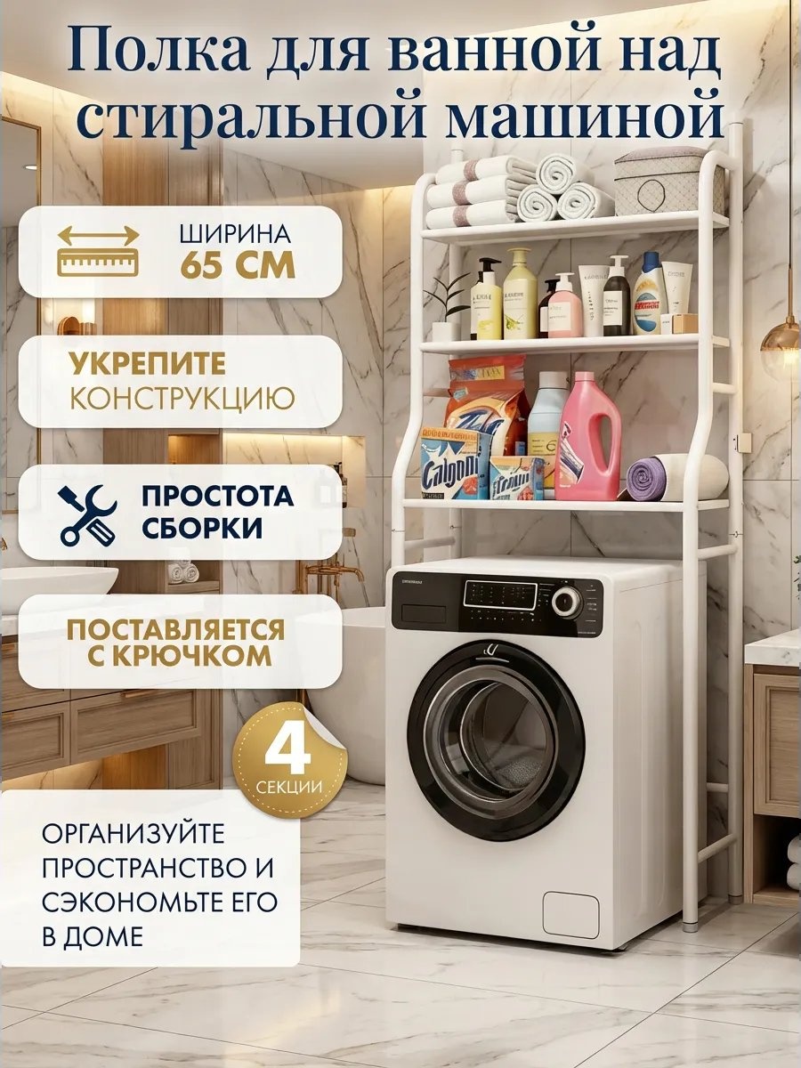 Стойка 573682972 1 шт, нержавеющая сталь