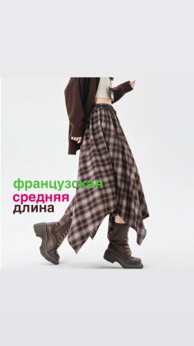 Юбка трапеция MANSOLE коричневый