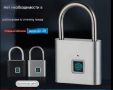 Электронный 30405049_985139918