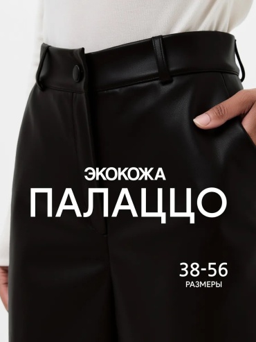Классические брюки Frai черный