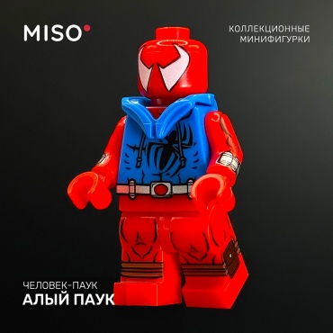Фигурка MISO Minifigures. Spider-man. Алый Паук 5 см 1 шт