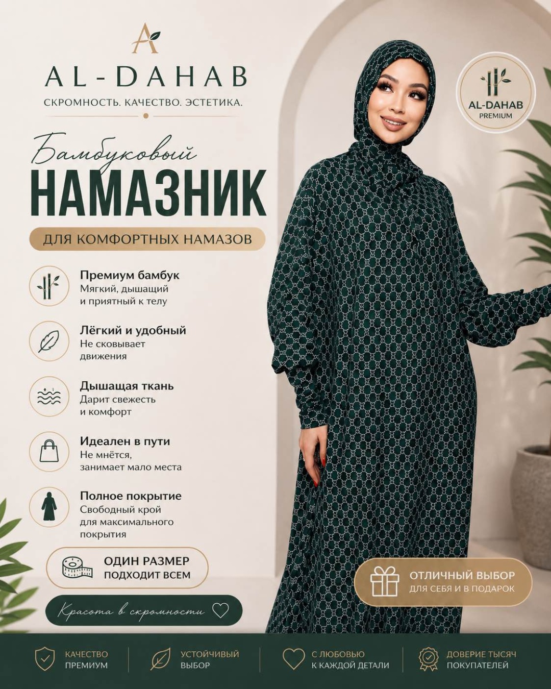 Фото 2