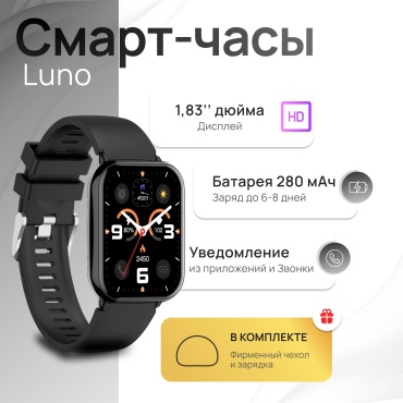 ESTELLAX Luno 48 мм черный-черный