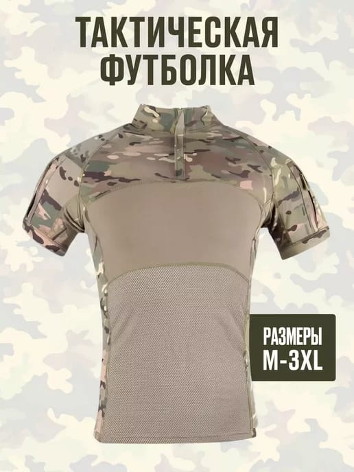 Спецодежда для мужчин мультиколор