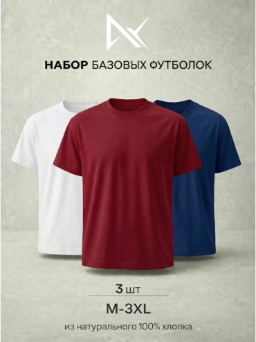 Футболка NARGENIX белый, бордовый