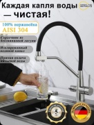 Смеситель для кухни LUXURY 6158-1А черный, нержавеющая сталь, цвет черный