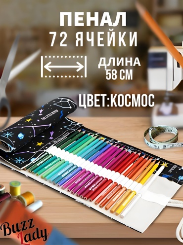 Пенал-тубус Buzz Lady скрутка для карандашей и ручек, застежка отсутствует, черный