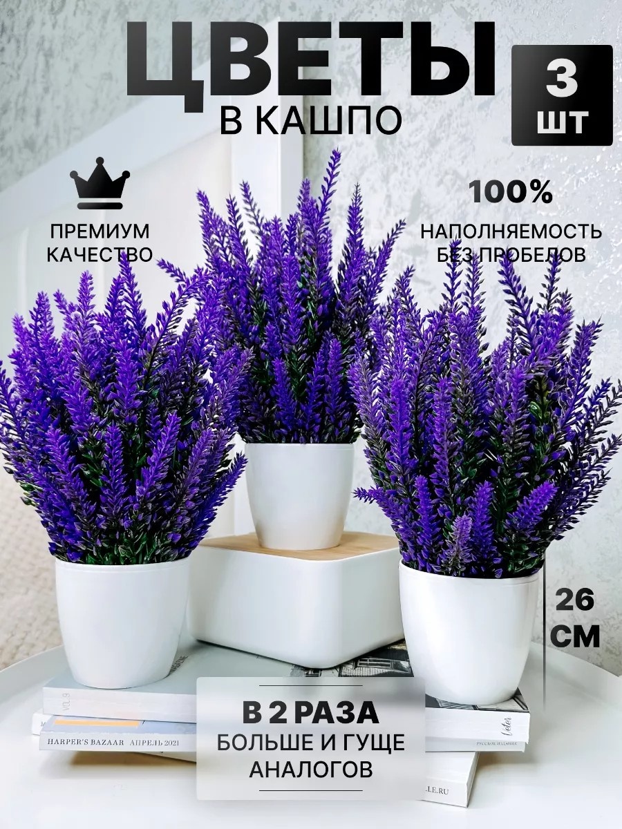 Букет осока 27 см, 64967675