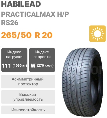Habilead PracticalMax H/P RS26 265/50 R20 111W