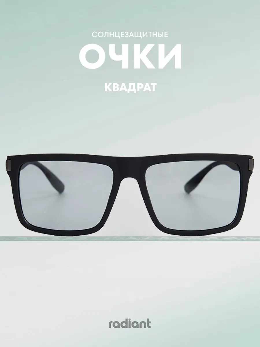 Upward Movement солнцезащитные очки авиаторы однотонные